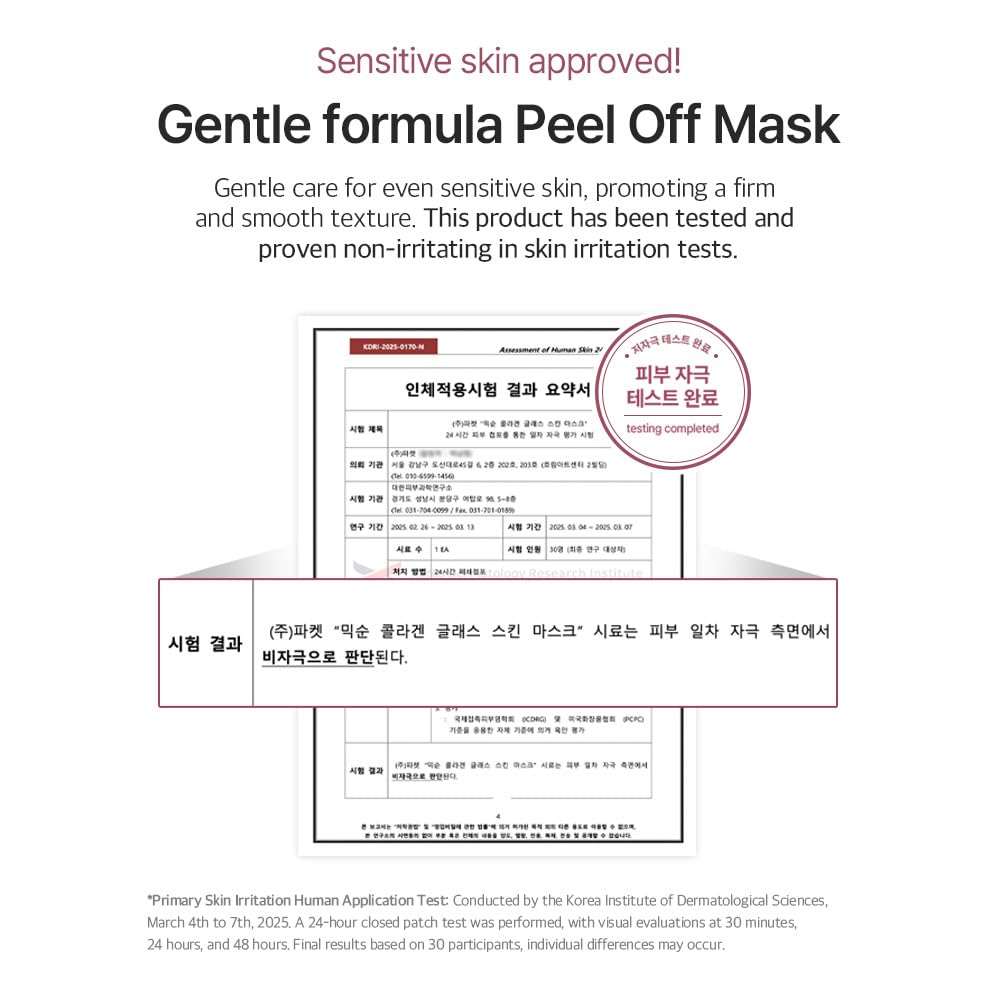 mixsoon Collagen Glass Skin Mask Peel off Facial Packs 2.71 Fl. Oz. / 80ml Collagen Wrapping Hydrating, Glow, Moisturizer For Korean Glass Skin Care