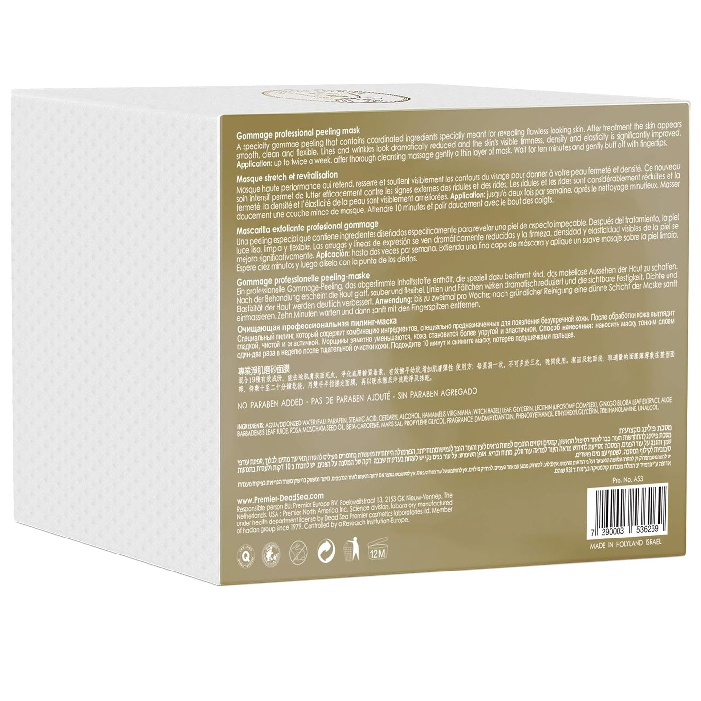 Premier Dead Sea Professional Peeling Mask