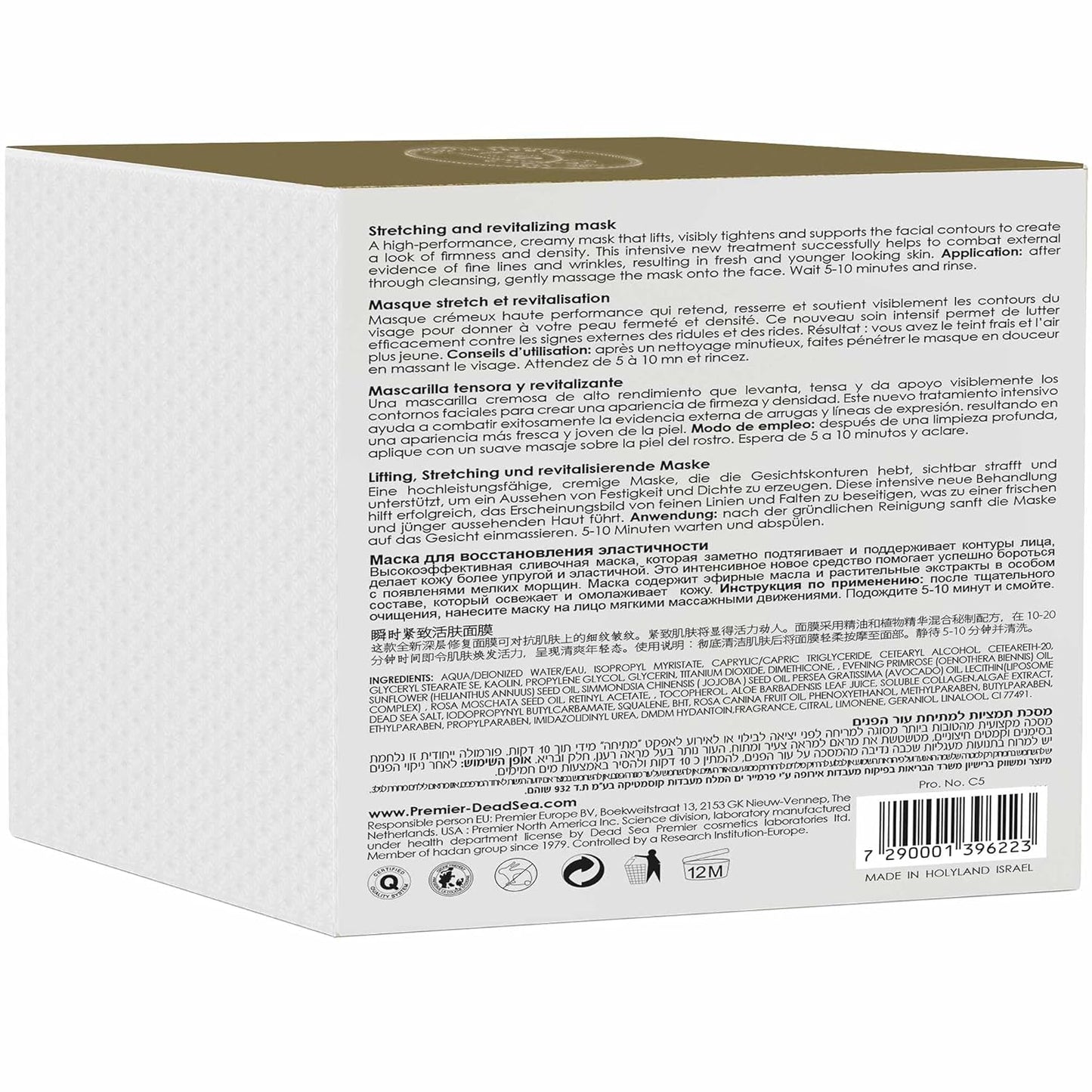 Premier Dead Sea Instant Stretching and Revitalizing, Lifting Mask, 2.04 FL OZ.